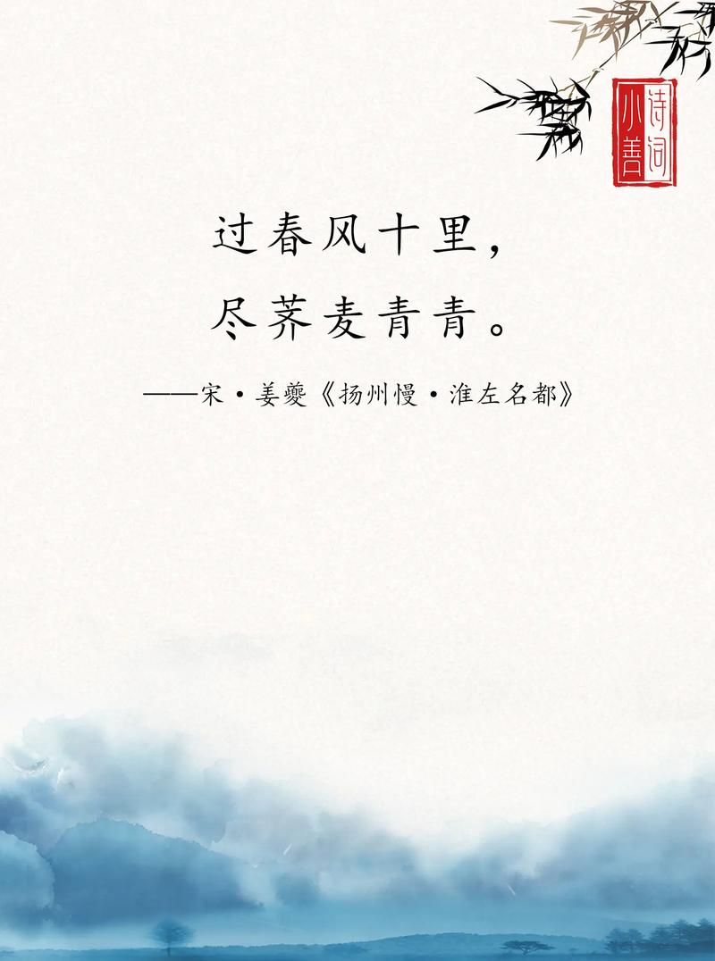 你一句春不晚 我就來到了宋時江南