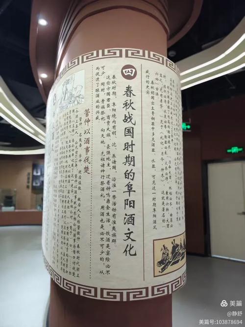 即日起到3月30日！酒博“探”敘博，來聽免費講解！了解敘永歷史文韻—