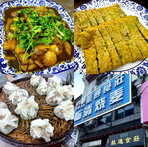 賞美景、品美食、憶歷史！在古韻與新味中感受臨清魅力