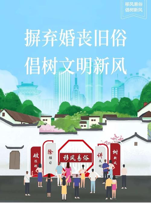 和風(fēng)敦煌“易”路有你|抵制高額彩禮摒棄攀比之風(fēng)