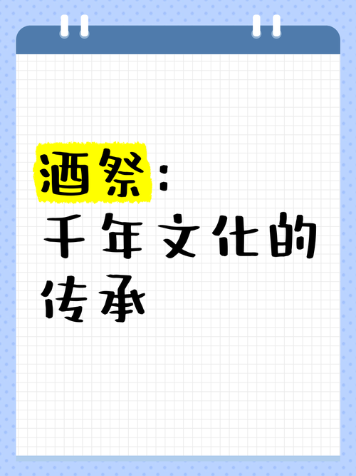 即日起到3月30日！酒博“探”敘博，來聽免費講解！了解敘永歷史文韻—