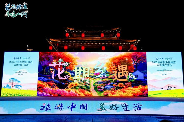 秀我中國｜32條全國春季鄉(xiāng)村旅游線路，你想選哪一個？