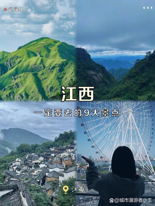 這輩子一定要去一趟江西，這4個地方太美了，你去過嗎？