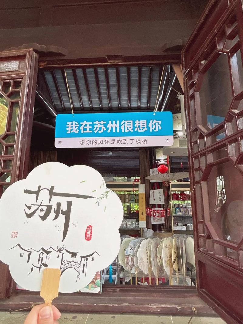 上個月，我去了趟蘇州后，實話實說，真實的蘇州和網(wǎng)上說的不一樣