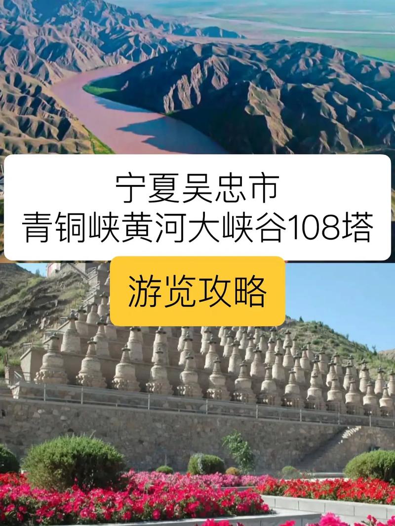 小長假探尋體驗黃河母親的獨特魅力，寧夏吳忠這家景區(qū)0.01元游玩