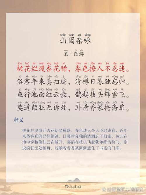杏花爛漫暈春色 浮橋?qū)⒖⒗螆@