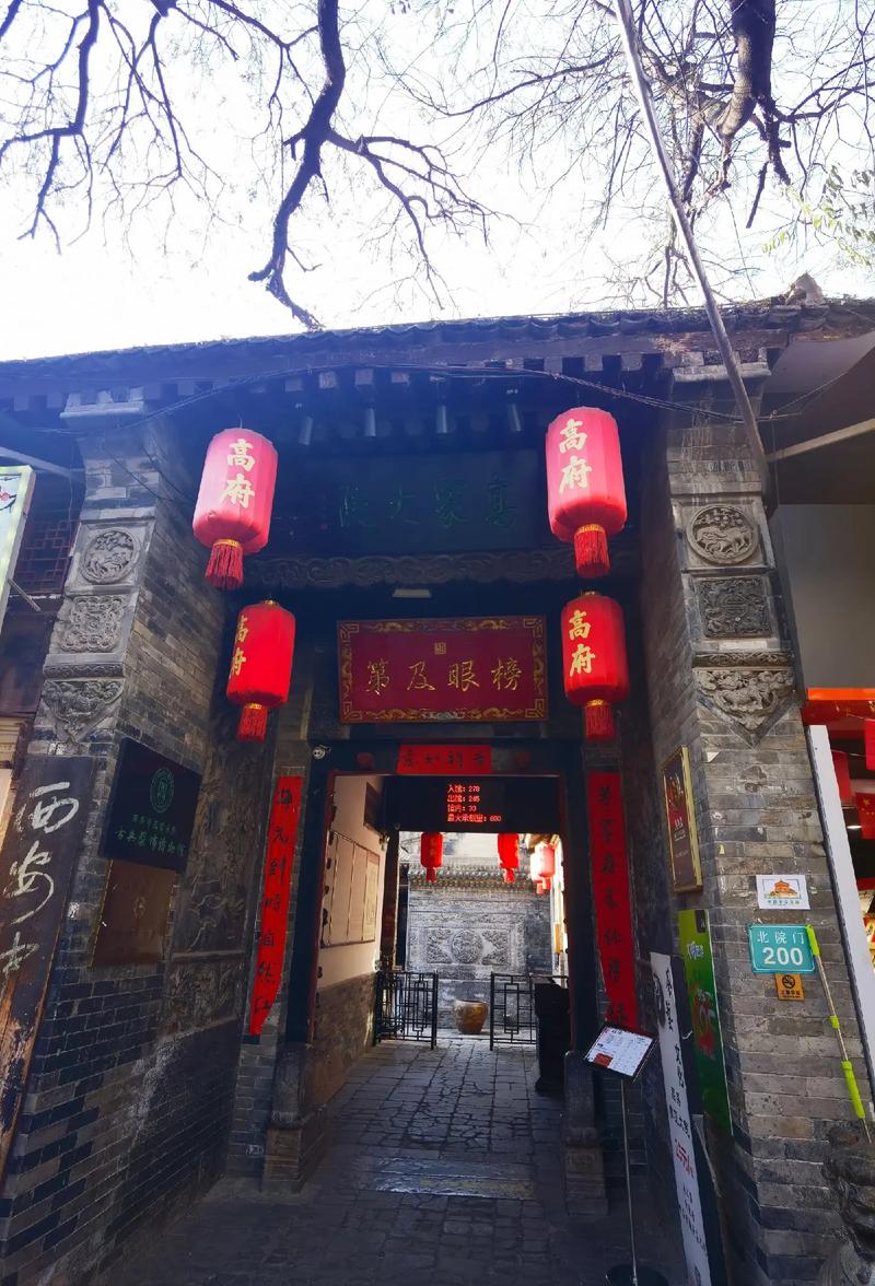 探訪西安高家大院，感受傳統(tǒng)與現(xiàn)代的碰撞
