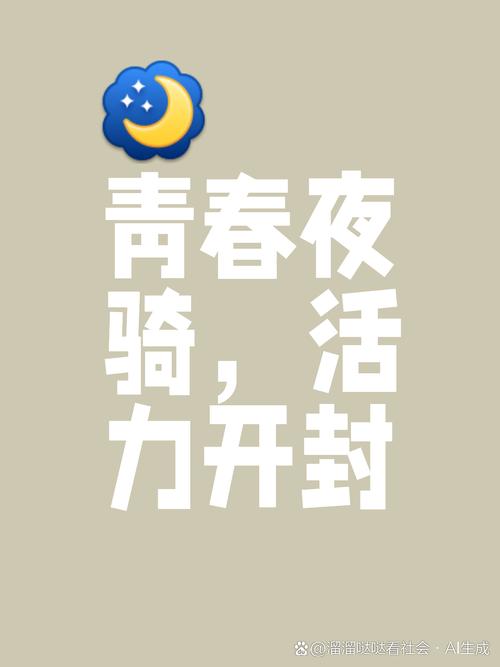 “青春沒有售價”天花板！躺平”進(jìn)藏專列來了
