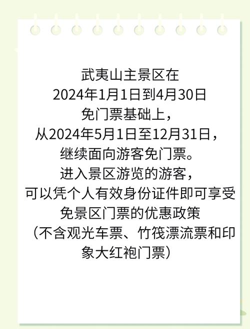 2025年4月2日 第14頁
