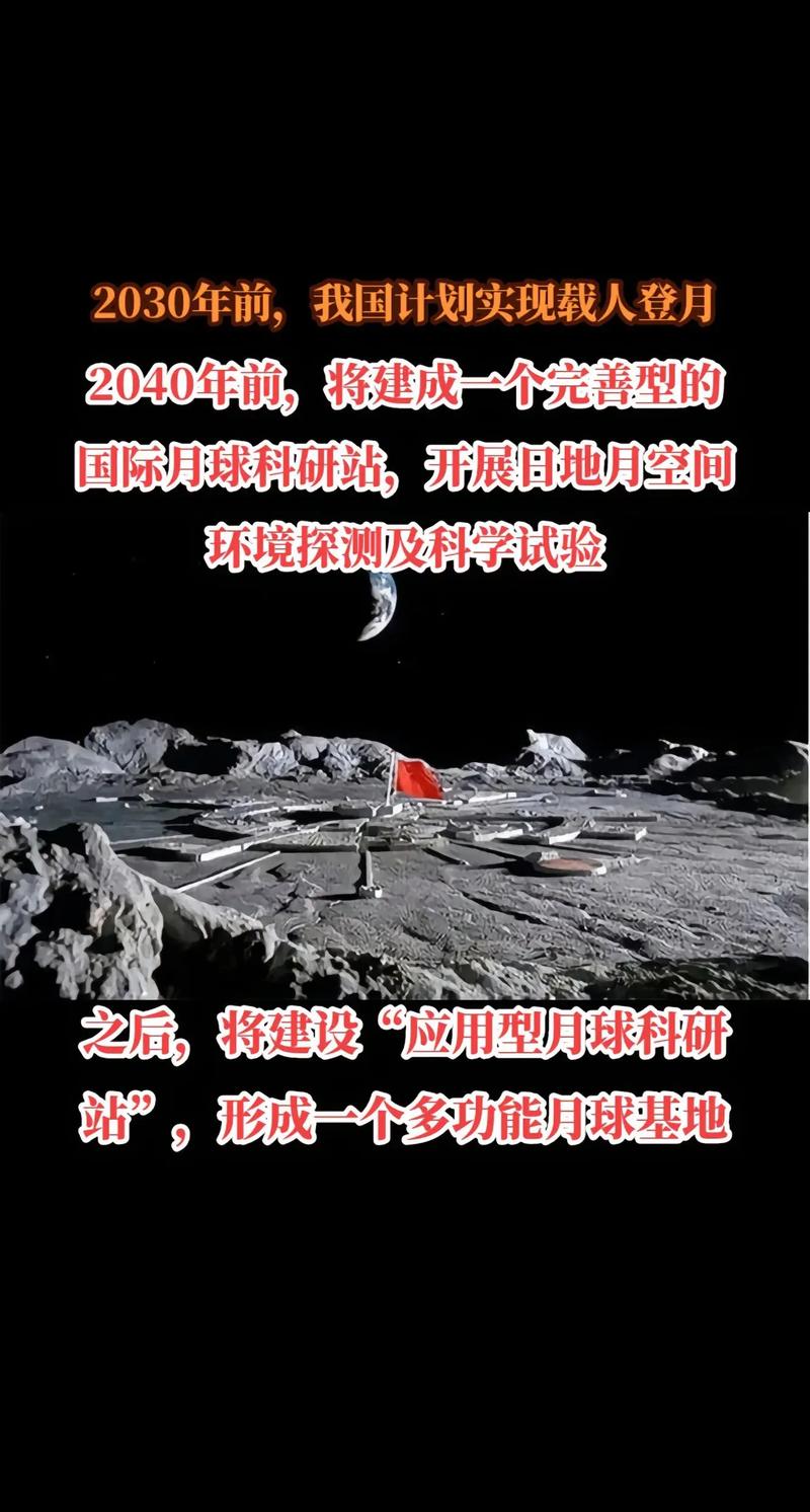 中國探月工程大量實(shí)物首次與公眾見面