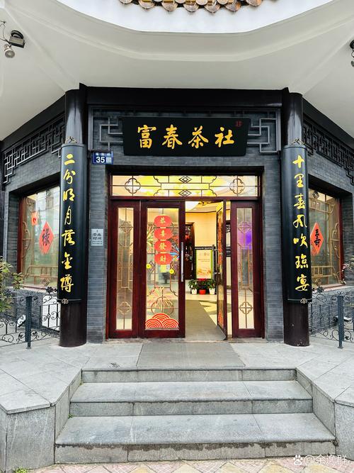 蘇州首店！中華老字號(hào)“富春茶社”簽約落戶周莊