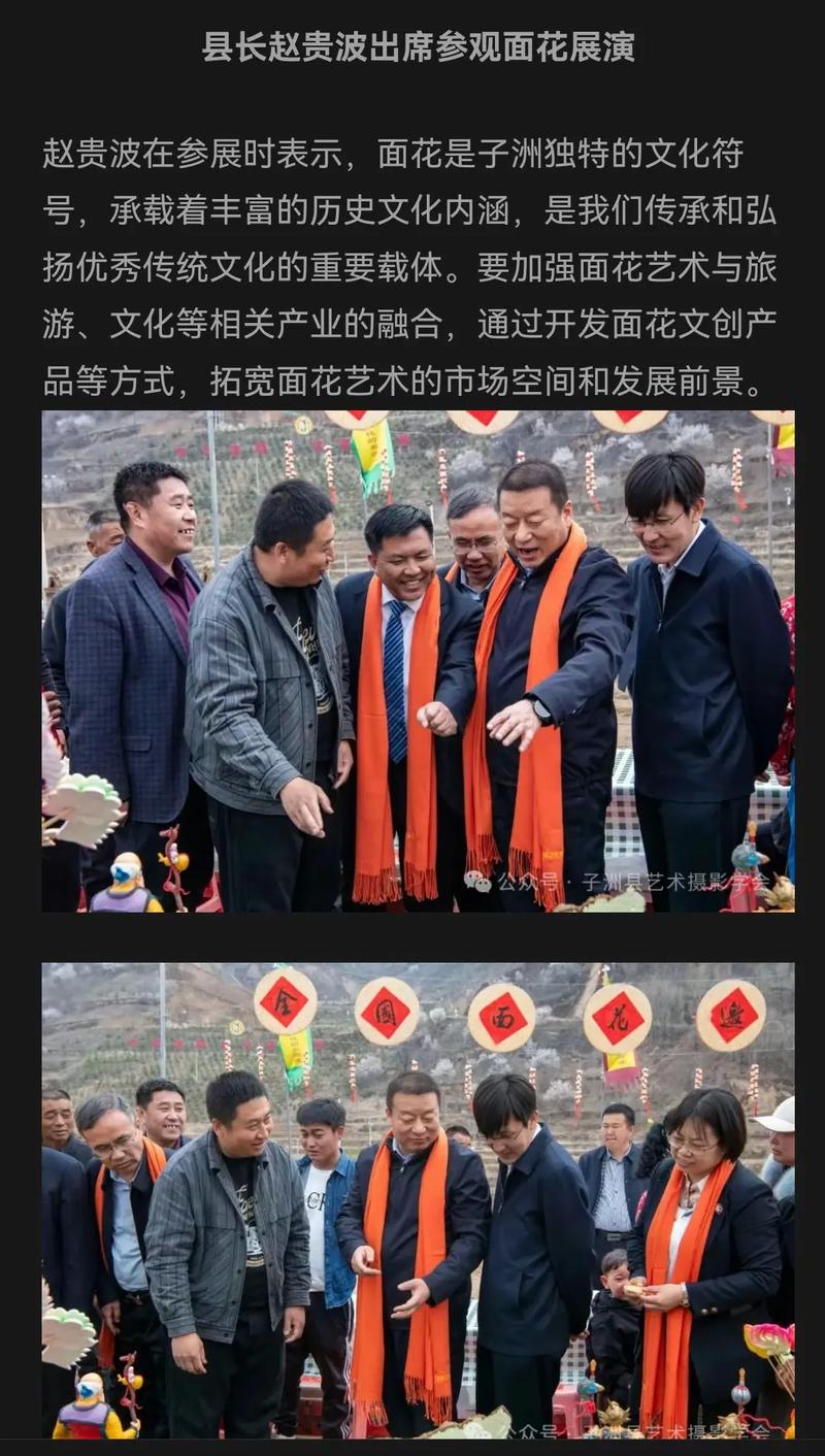 清明就到陜西子洲 看全國面花邀請賽
