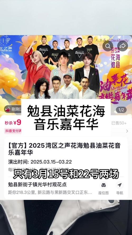 2025年4月2日 第10頁