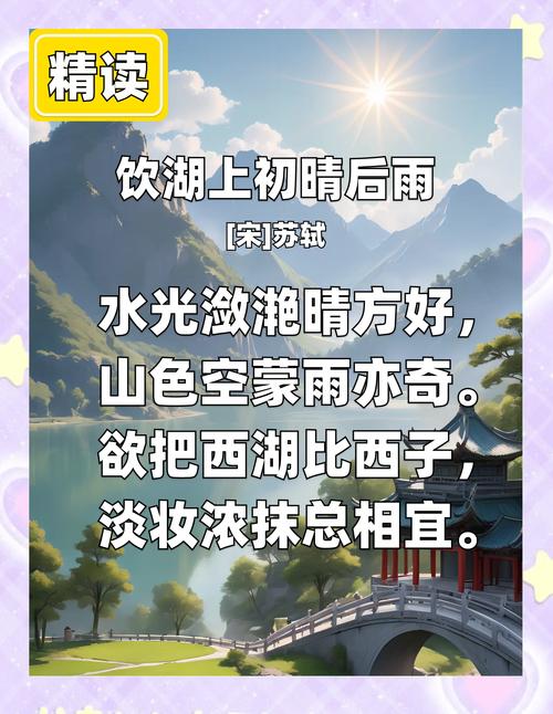 明日開啟！邀您共赴美美觀山湖賞春、登高神鵲品茗