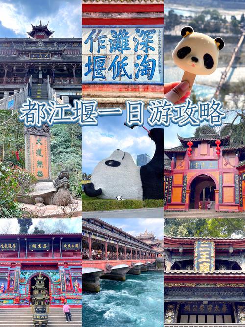 四川都江堰打車游覽，欣賞一下沿途的風(fēng)景 人在旅途 都江堰
