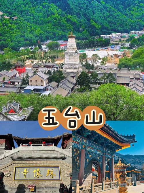 清明假期，這樣暢玩山西省5大熱門景區(qū)