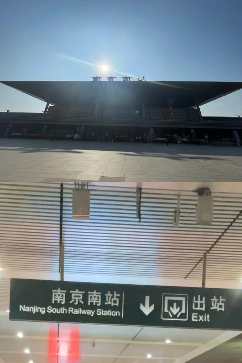 離開揚州到達南京，剛出火車站，就被震撼到了