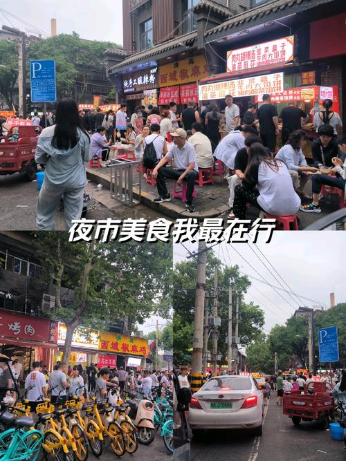 西安南山摩協(xié)孬蛋，我現(xiàn)在來到了勿幕門，這里面全是賣早點的
