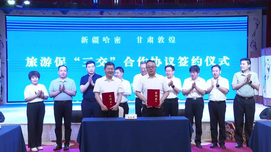 2025年大敦煌文化旅游經(jīng)濟(jì)圈建設(shè)推進(jìn)會召開