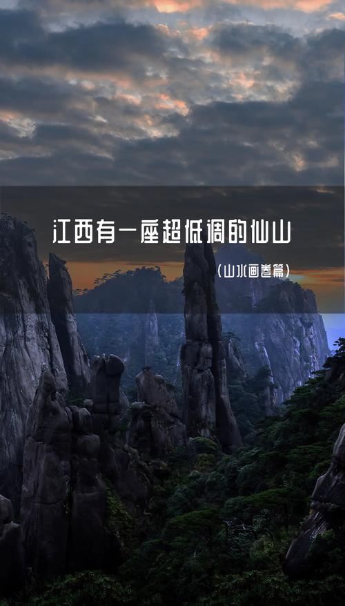 行車中無意中發(fā)現(xiàn)了古塔…游三清山