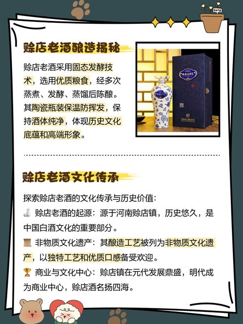 2025賒店書會將于3月29至31日盛大啟幕#賒店書會#賒店老酒