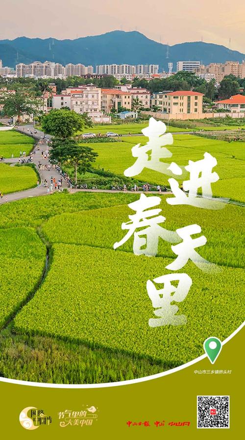 春色撩人！32條絕美鄉(xiāng)村路線解鎖，承包你的踏青朋友圈】