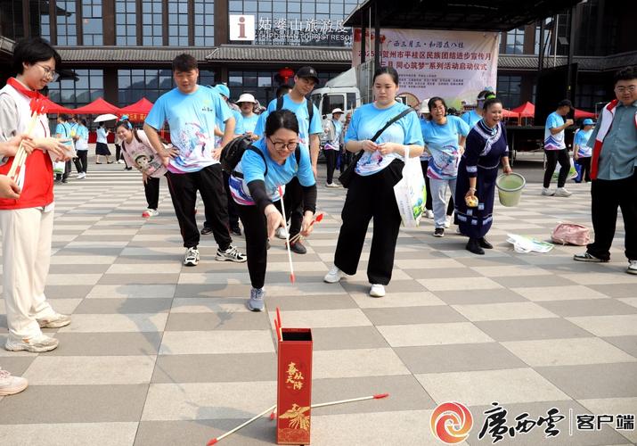 平桂區(qū)總工會開展“歡歌三月 平桂有禮”民族風情趣味活動