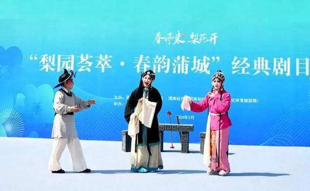 “春風來 梨花開”2025蒲城縣梨花旅游推介活動預(yù)告