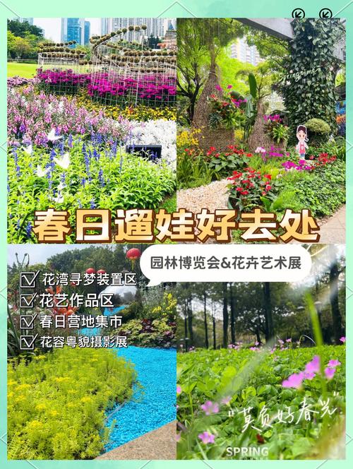 揭秘賞花攻略！第十五屆中華海棠苑生態(tài)花海藝術(shù)節(jié)等你來玩！