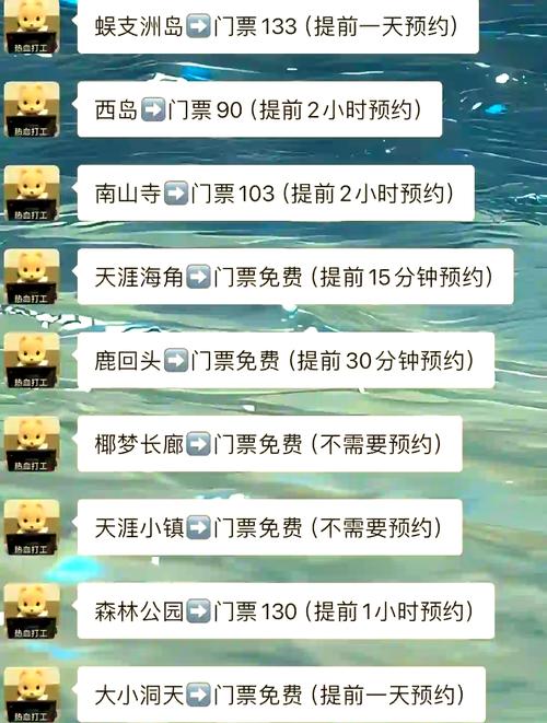 旅游專線 800余免費(fèi)車位，臨清海棠花節(jié)“浪漫啟程”