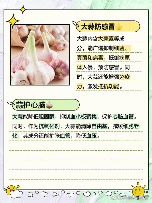 千萬別小瞧！發(fā)芽大蒜能不能吃大有門道