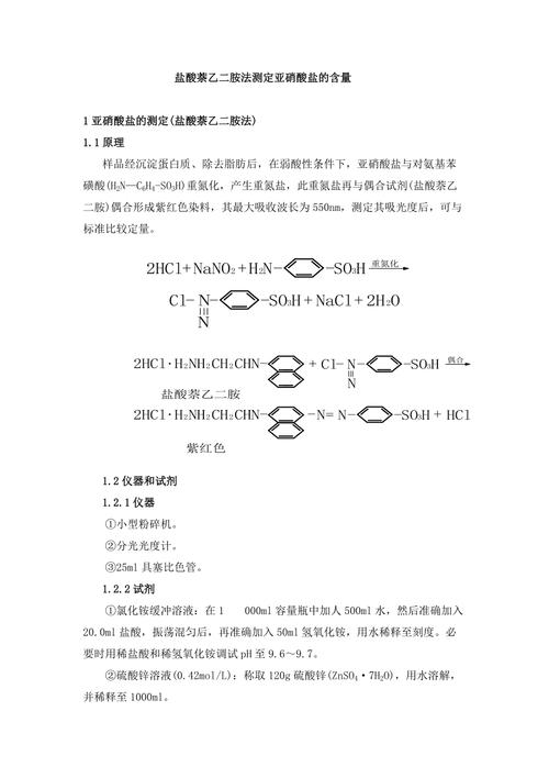 “未檢測出亞硝酸鹽”吉香居用“技術(shù)奇點”終結(jié)泡菜界的“健康魔咒”
