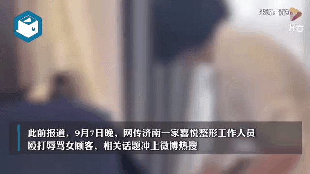 濟(jì)南一女子遭遇連環(huán)騙局！注意這種騙術(shù)，已有多人中招！