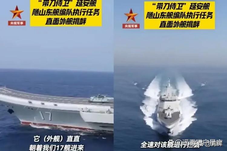 不甘心！美航母離開前挑釁山東艦，卻不料遇到一艘不要命的055