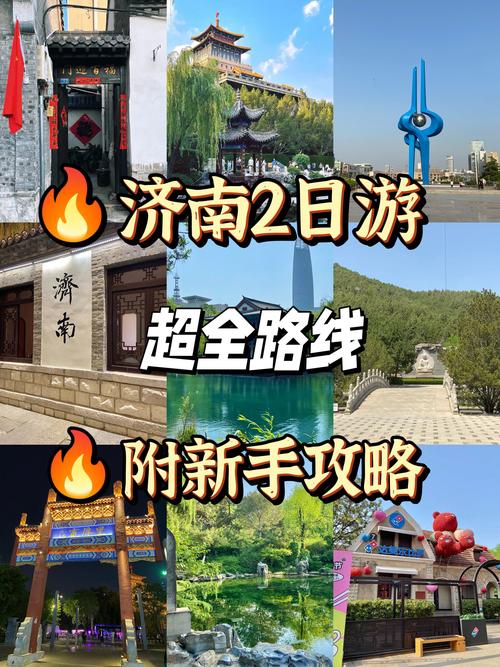 清明假期，6條小眾春游線路帶你深度解鎖濟(jì)南的春天！