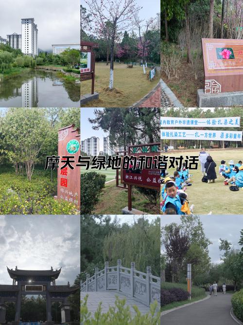 今天是一個(gè)好日子，陽(yáng)春三月陽(yáng)光燦爛，公園里來(lái)了好多的游客