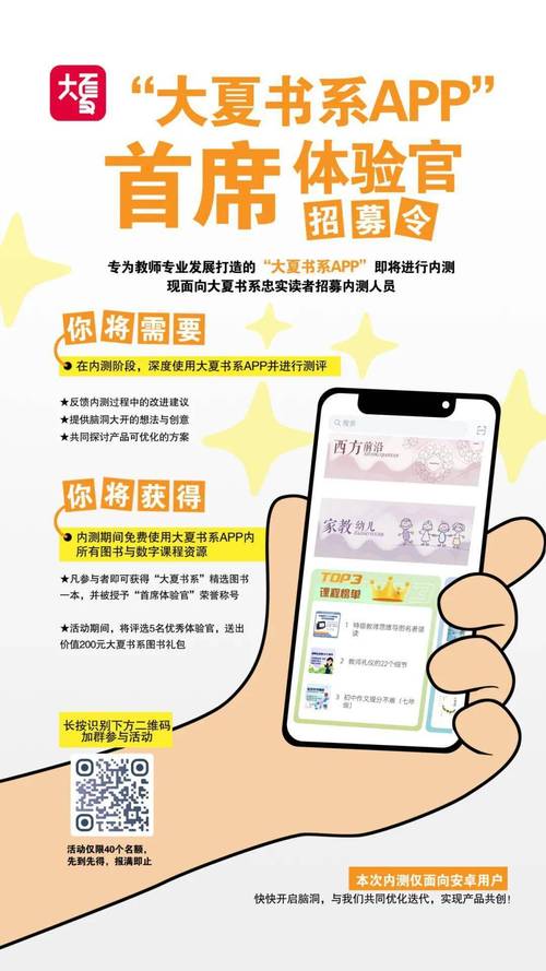 “荔”享萬沖，探味樂東—100位體驗官火熱招募！