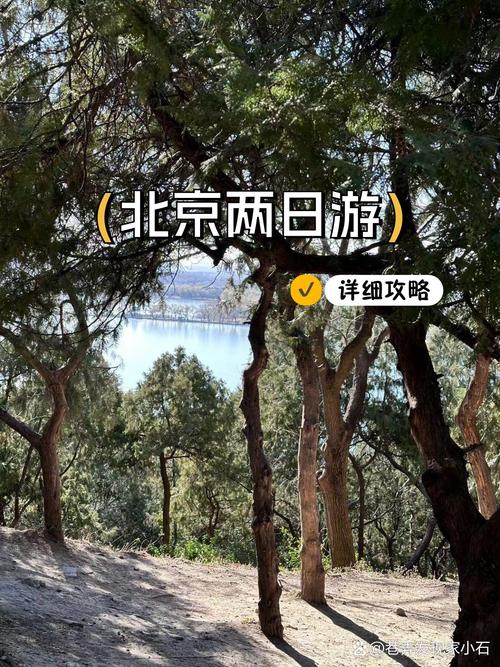 特別福利！北京“頂流”Countrywalk線路來了丨周末去哪