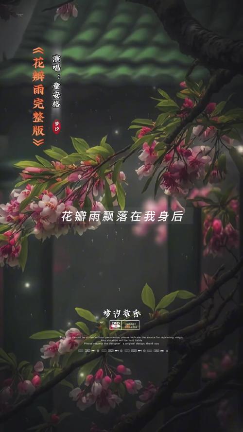 風(fēng)起海棠落！南花市大街秒變“花瓣雨”仙境