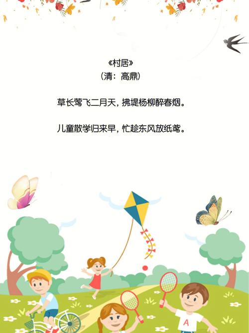 “最in春游團(tuán)”上線！來(lái)山東與“詩(shī)仙詞圣們”以詩(shī)會(huì)友