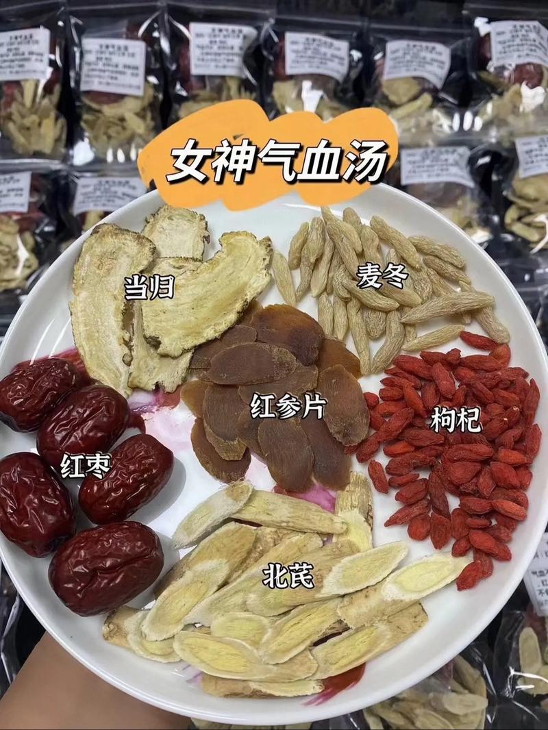 建議女人常喝這4碗湯，補(bǔ)氣養(yǎng)血，氣色好，一個(gè)月補(bǔ)足氣血