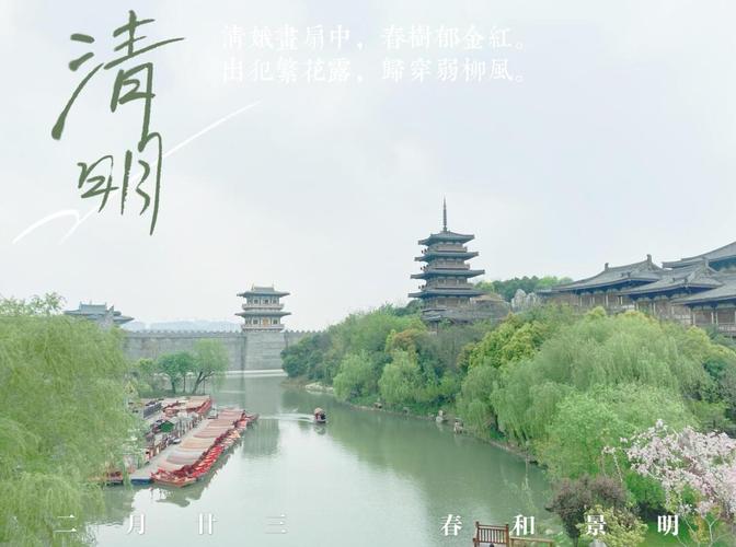 清明小長(zhǎng)假，來(lái)諸葛古鎮(zhèn)和春天撞個(gè)滿懷！