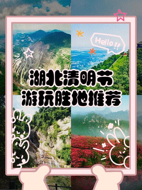 清明時(shí)節(jié)出游季！漢中文旅活動(dòng)收好，就等你來(lái)~
