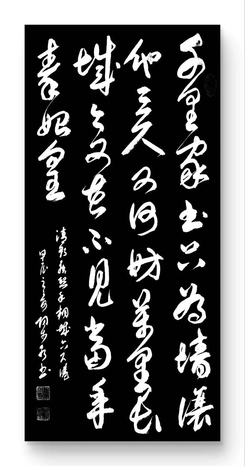 4月3日，樹載千秋 同根同祖