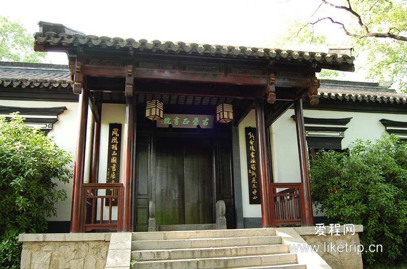 600年歷史的南京崇正書院塵封三年王者歸來