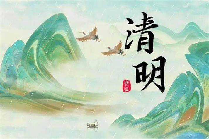 2025年4月5日 第6頁(yè)