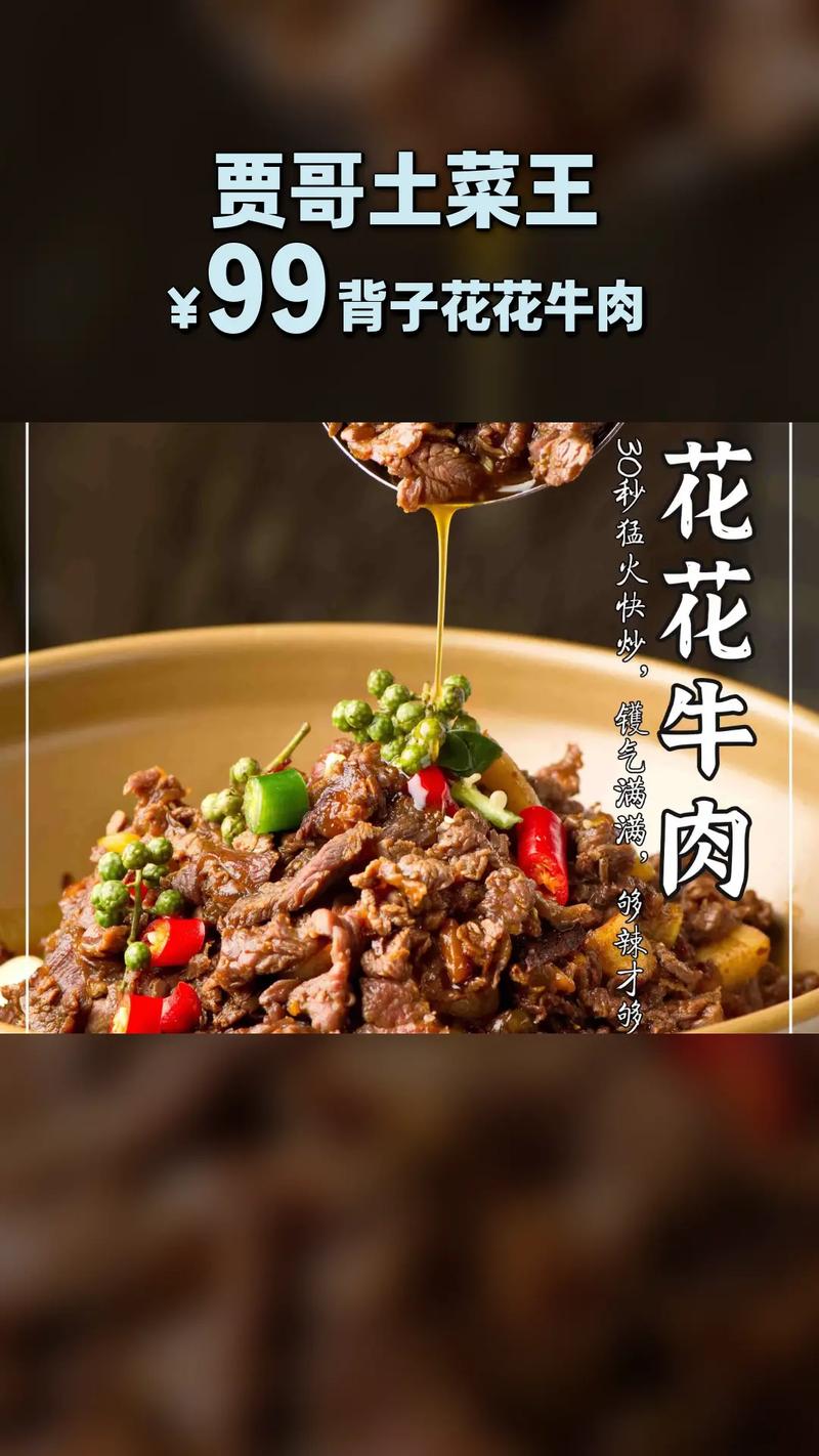 【內(nèi)含福利】花花牛邀您共賞國花盛宴！