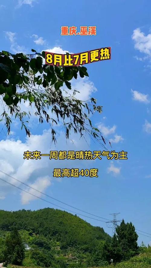 景色好美，就是這氣溫來回折騰，有點(diǎn)[圖片]