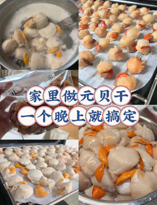 正確泡發(fā)干貝的5個(gè)步驟，好方法做出來好吃！