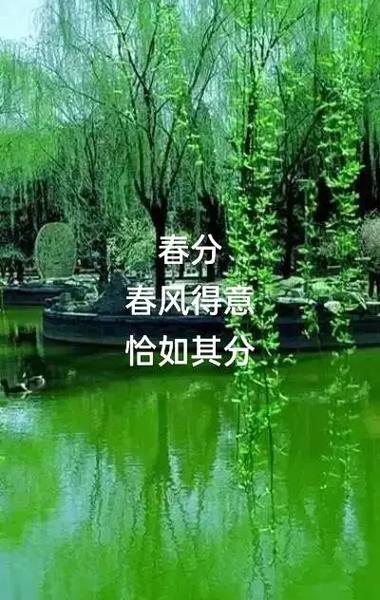 春和景明，萬物復蘇～快來花都臨夏一起給春天和你按下快門！